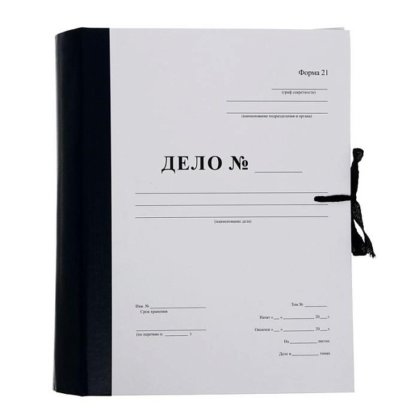 Папка архивная д/переплета на завязках "Форма 21" INDEX А4, 100мм, с гребешками, 4 отв-я