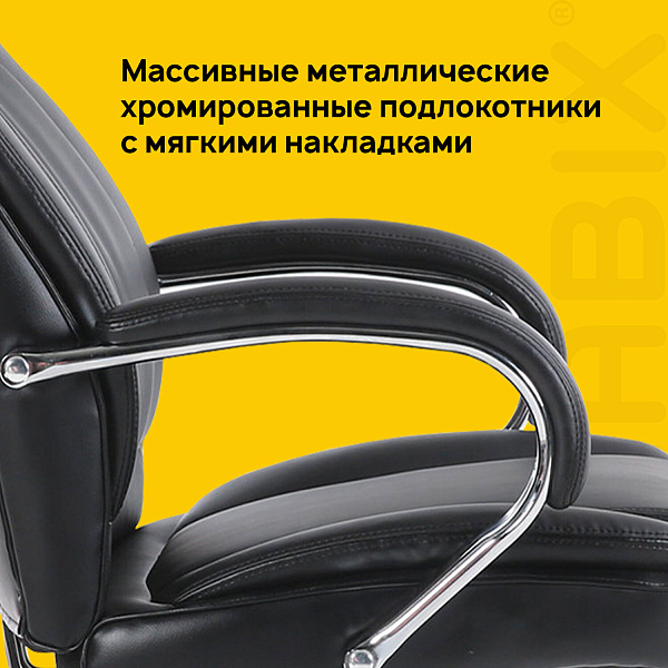 Кресло офисное BRABIX PREMIUM "Advance EX-575", хром, экокожа, черное