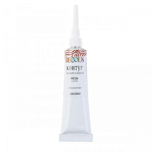 Контур универсальный Декола 18мл Медь 
