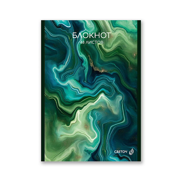 Блокнот A5 48 л. кл. "Зелёные узоры" на скобе,  01736 "Светоч"