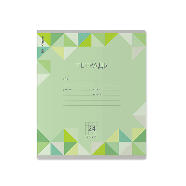 Тетрадь 24 листа в клетку ErichKrause® Optima Rhombs ассорти, (в плёнке по 10 шт.)