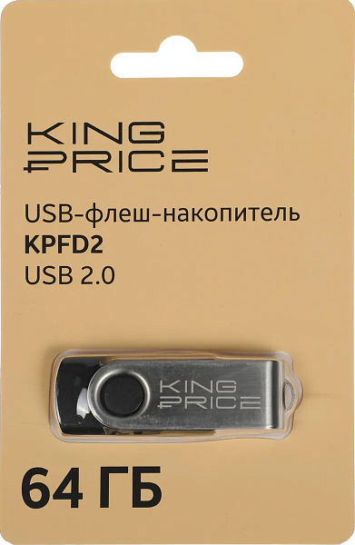 Флеш Диск KingPrice 64GB KPFD2  USB2.0 черный