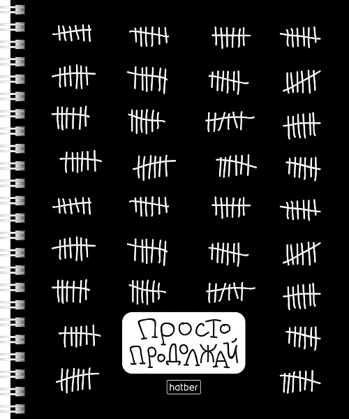 Тетрадь 48 л. кл. на гребне "Просто", 60-65г/кв.м глянц. ламин. 4 диз.в блоке