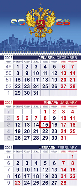Календарь 2026 3-х блоч. на 1 гребне ЭКОНОМ "Россия" 298х690мм бум. Офсет. 2-х цв. блок с бегунком 