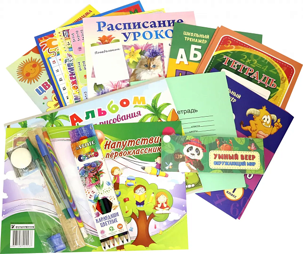 Набор "Первоклассника": 22 в 1
