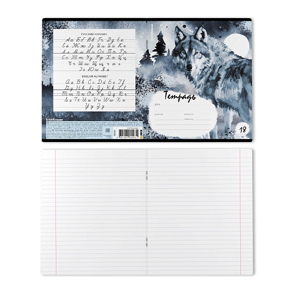 Тетрадь 18 листов в линию "Timber Wolf" ErichKrause (в плёнке по 10 шт.)_MIX-PACK