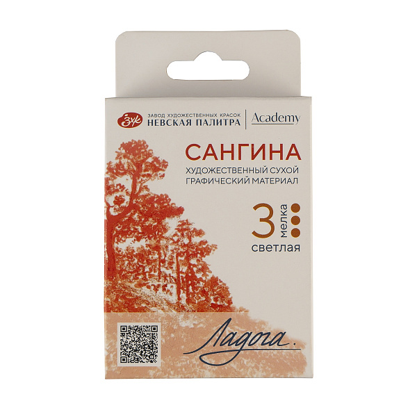 Сангина светлая 3 мелка Ладога Набор сухих художественных графических материалов