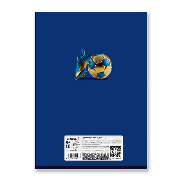 Тетрадь A4 48 л. кл. "Большая игра" на скобе 65 г/кв.м , белизна 100 % 01341 "Светоч"