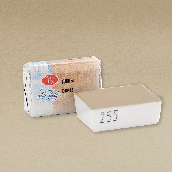 Акварель кювета 2,5 мл Дюны Белые Ночи