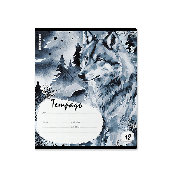 Тетрадь 18 листов в линию "Timber Wolf" ErichKrause (в плёнке по 10 шт.)_MIX-PACK