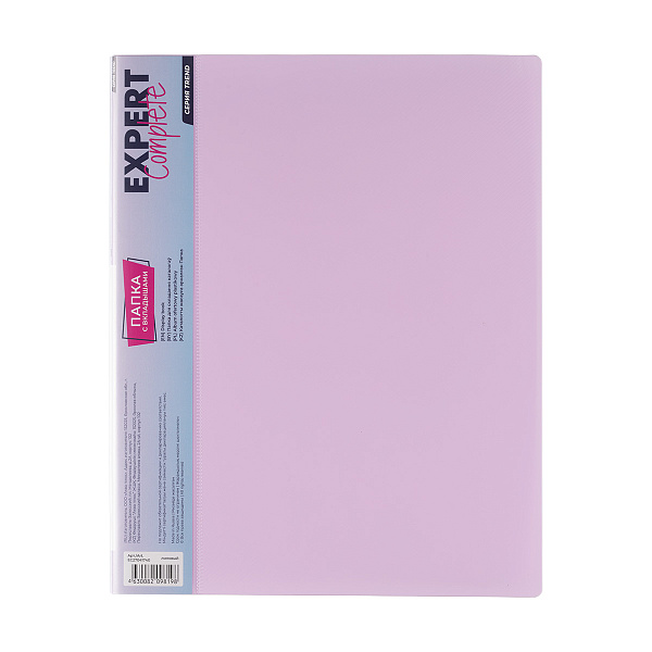 Папка 40ф А4 "Expert Complete" Trend Pastel "Pastel"  600 мкм 20 мм диагональ лиловый EC27041740
