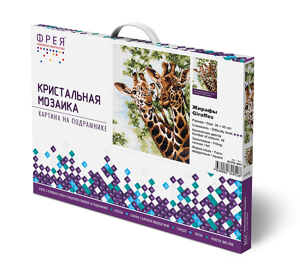Алмазная мозаика 30*40 "ФРЕЯ" на подрамнике "Жирафы"