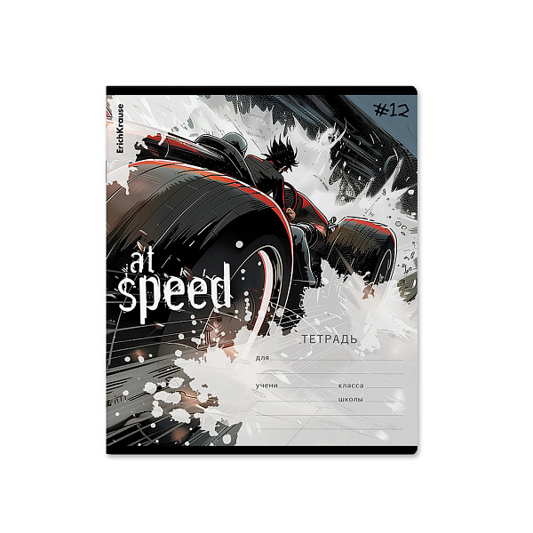 Тетрадь 12 л. кл. "Big Wheels" ErichKrause (в плёнке по 10 шт.)_MIX-PACK