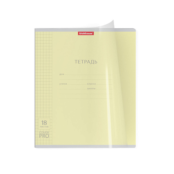 Тетрадь 18 л. кл. Пластиковая обложка ErichKrause Классика CoverPrо fizzy, А5+, на скобе _MIX-PACK