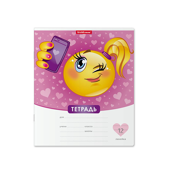 Тетрадь 12 л. лин. "Смайлики"  ErichKrause 
