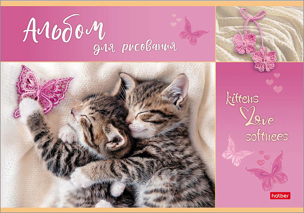 Альбом д/рис. 16 л. "Мяу-Котики"