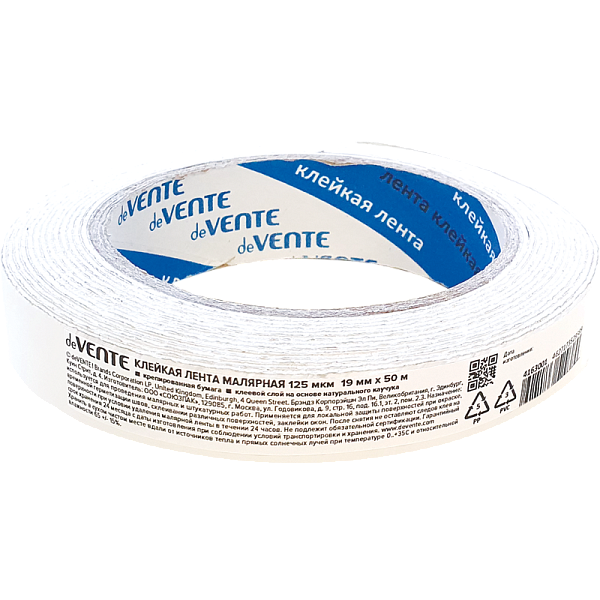 Клейкая лента малярная 19 ммx50 м "deVENTE" 125 мкм, картонная втулка, индивидуальная маркировка