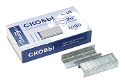 Скобы для степлера №10 Globus 1000 шт в картонной коробке/С10-1000
