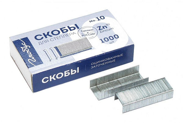 Скобы для степлера №10 Globus 1000 шт в картонной коробке/С10-1000