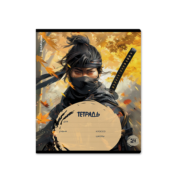 Тетрадь 24 листа в линию "Samurai" ErichKrause (в плёнке по 10 шт.)_MIX-PACK