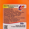 Клей ПВА канцелярский Луч "Собака", 95 г