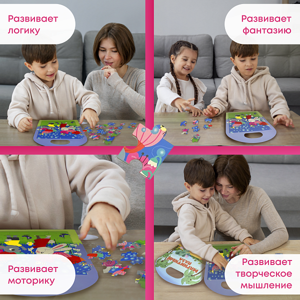 Пазл магнитный "Зайцы на лужайке" 16 эл. Игрушка-головоломка развивающая