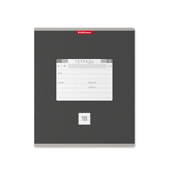 Тетрадь 18 листов в линию "Optima 3W" ассорти ErichKrause®