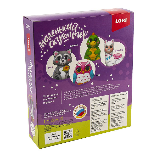 Набор д/лепки маленький скульптор "Енот"