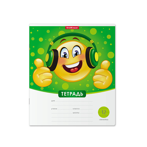 Тетрадь 12 л. лин. "Смайлики"  ErichKrause 