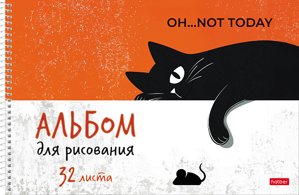 Альбом для рисования 32 листа на спирали "Котэ" А4ф перфорация на отрыв обл. мел. картон тиснение 5 диз.в блоке