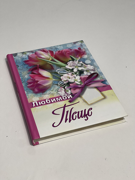 ЗАПИСНАЯ КНИЖКА А5 128л.