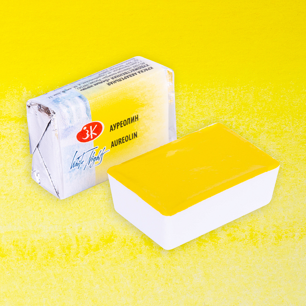 Акварель кювета 2,5 мл Ауреолин
