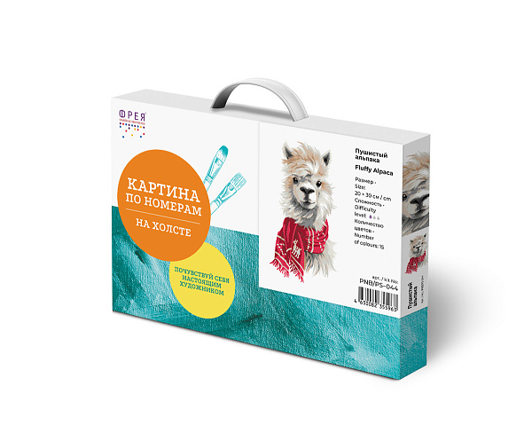 Картина по номерам 30*20 "Пушистый альпака" "ФРЕЯ"