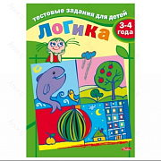 ТЕСТОВЫЕ задания А5 8л. "ЛОГИКА" Для детей 3-4 лет