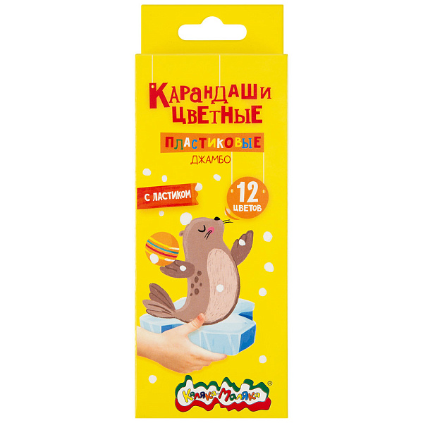 Карандаши 12 цв. ДЖАМБО "Каляка-Маляка" утолщенные укороченные, с ластиком,пластик,шестигран,карт.уп