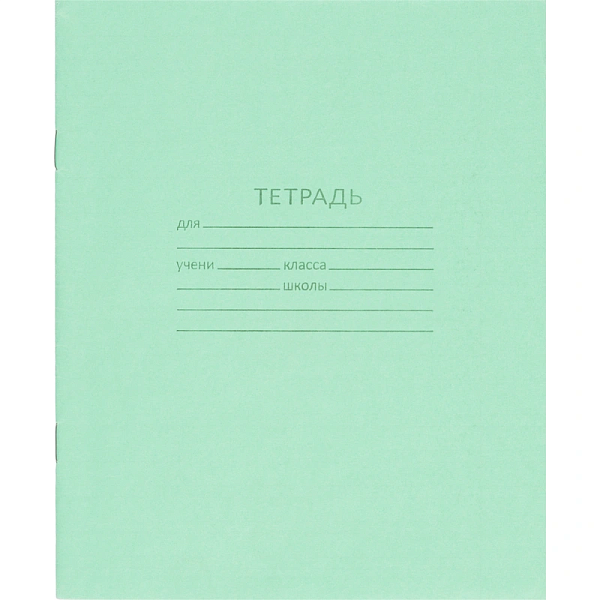 Тетрадь 12л. косая линейка, офсет №1
