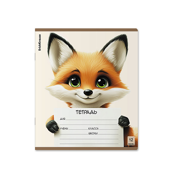 Тетрадь 12 листов в линию ErichKrause Note Friends, (в плёнке )_MIX-PACK