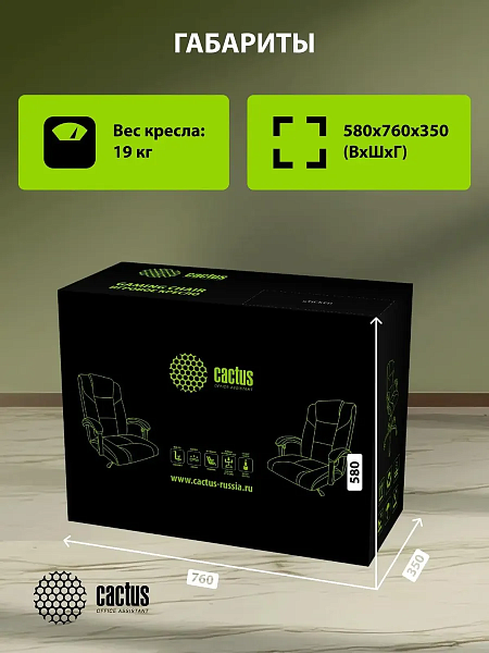 Кресло Cactus CS-CHR-OC02M-BK с вибромассажем черный эко.кожа крестов. сталь