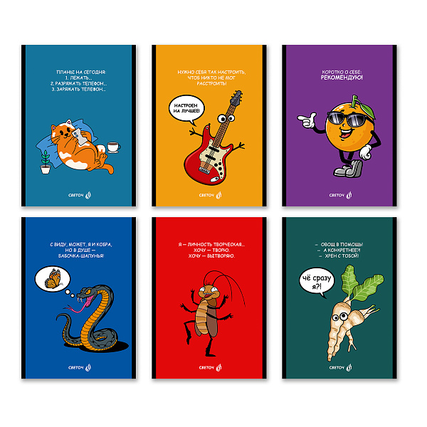 Блокнот А5 48 л. кл. "В лунном свете" на скобе,   01735 "Светоч"