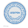 Оснастка для печати  d=40 с пластиковым боксом