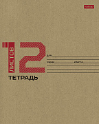Тетрадь 12 л. кл. "КРАФТ" 65г/кв.м на скобе ,скругл.углы 1 дизайн 