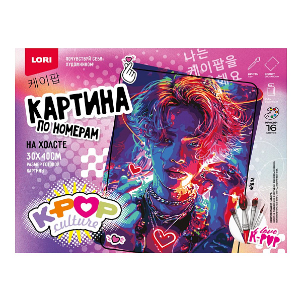 Картина по номерам холст на подрамнике 30*40 см K-POP "Айдол"