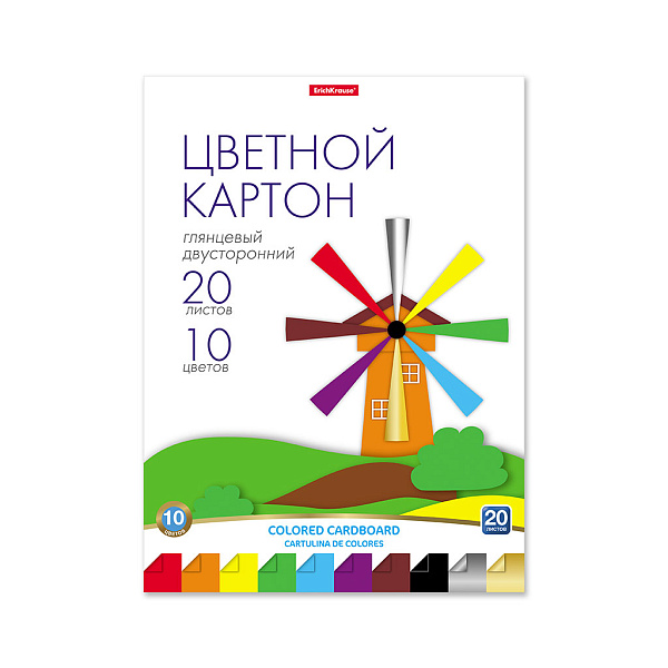 Картон глянцевый двусторонний А4 10 цв. 20 л. ErichKrause, игрушка-набор для детского творчества в папке 