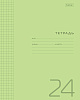 Тетрадь 24 листа в клетку, пластиковая обложка "Зеленая" 65г/кв.м