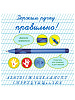 Ручка шариковая 0,5 мм Stabilo Left Right, СИНЯЯ для правшей голубой корпус