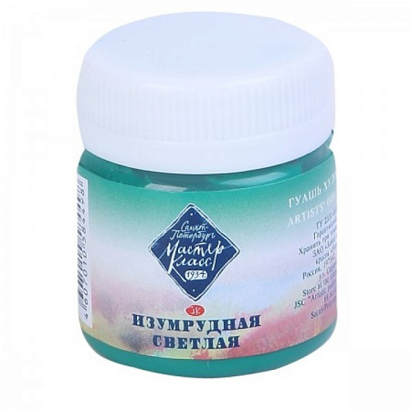 Гуашь Мастер Класс 40мл Изумрудная светлая