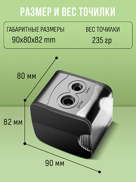 Точилка электрическая ORANGE PEEL 2 отверстия, с контейнером, ES816  цвет черный