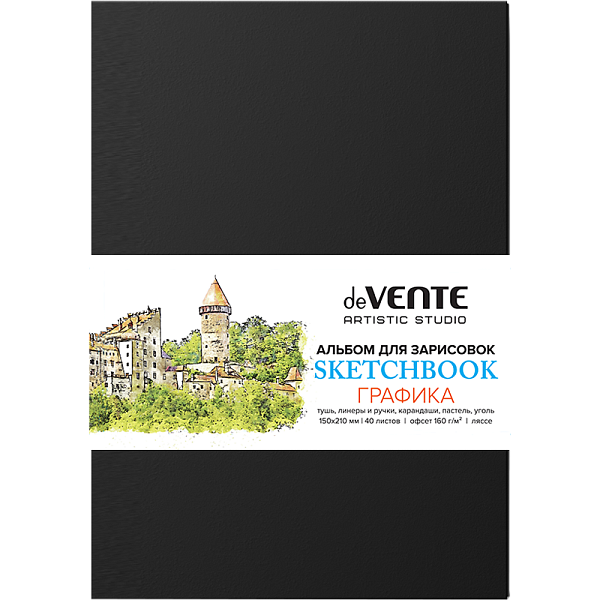 Скетчбук-перевертыш А5 40 л. "deVENTE. ARTISTIC STUDIO. Black" (150x210 мм) тв. переплет, ляссе, термоусадочная пленка