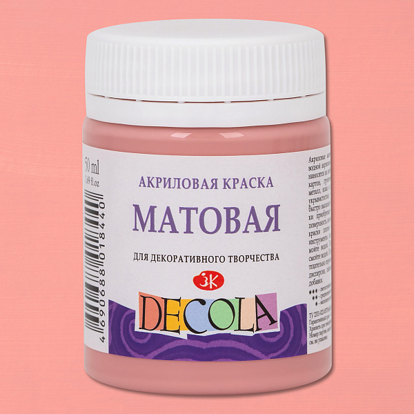 Акрил 50 мл матовый Декола Пыльная роза