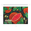 Альбом для рисования 20 листов на спирали ErichKrause Juicy Fruits, А4, с бумагой для акварели